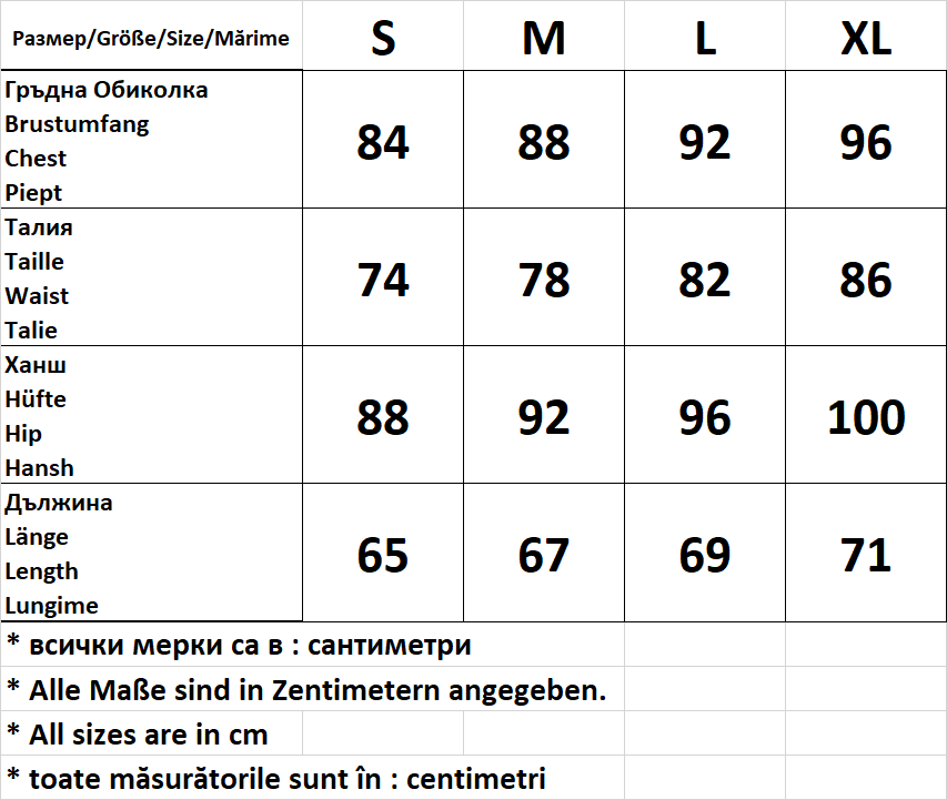 Дамска тениска с дълъг реглан-ръкав обло деколте - Decade.shop