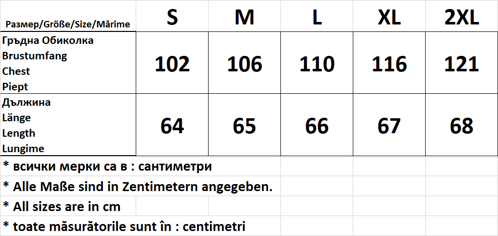 Дамска блуза - тениска къс ръкав обло деколте - Decade.shop